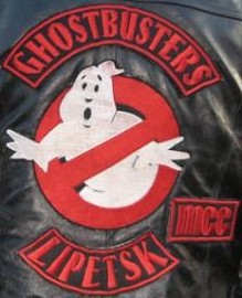 Ghostbusters MCC , Липецк
