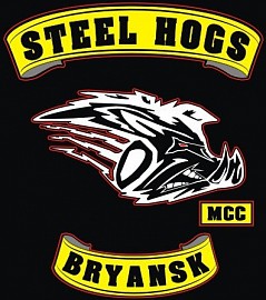 Steel Hogs MCC chapter, Брянск