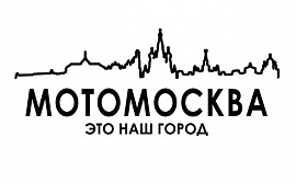 МотоМосква, Москва