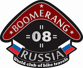 Boomerang WCBT, Элиста