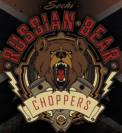 Russian Bear Choppers MF, Сочи
