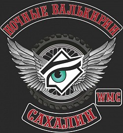 Ночные Валькирии WMC chapter, Южно-Сахалинск