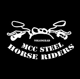 Steel Horse Riders MCC, Волгоград