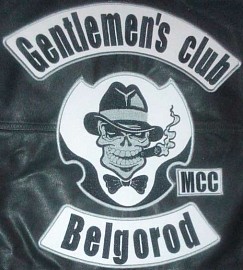 Gentlemens Club MCC, Белгород