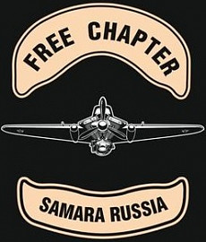 HOG free chapter, Самара