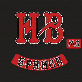 Ночные Волки MC chapter, Брянск