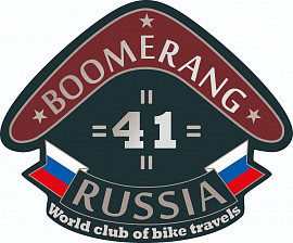 Boomerang WCBT, Петропавловск-Камчатский