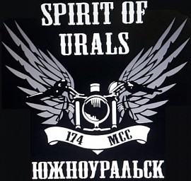 Spirit Of Urals MCC, Южноуральск