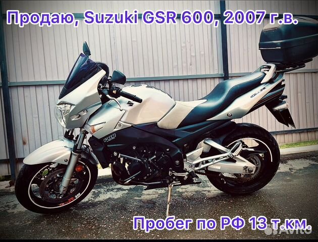 купить Мотоцикл suzuki GSR 600 с ABS