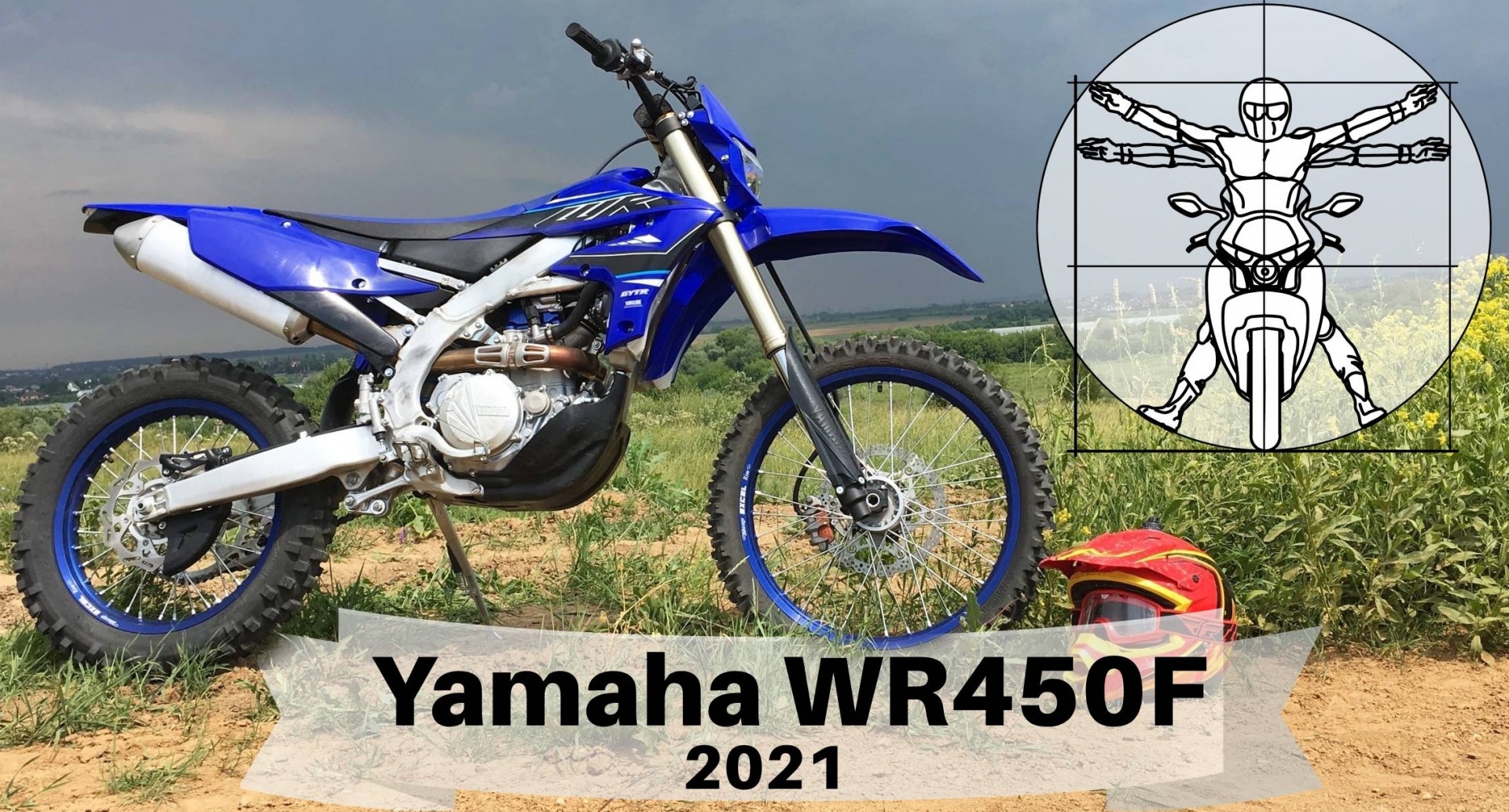 Новая Yamaha WR450F: лучший эндуро для новичков и профессионалов, Обзоры мотоциклов, Мото56