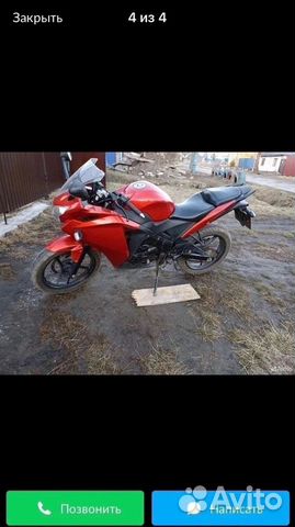 купить Мотоцикл Fekon FK250-CT